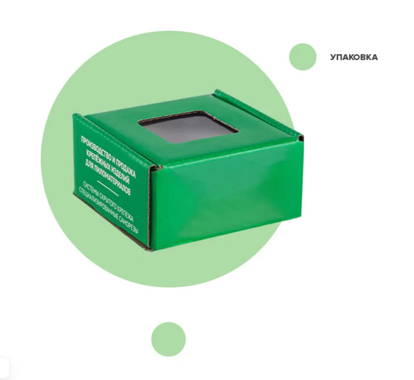 Саморез Гвозdeck Для террасной доски потайной 5,0*60 Окрашенный Остроконечный Torx15 Упаковка 100 шт